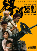 国产欧美日韩精品a在线观看高清
